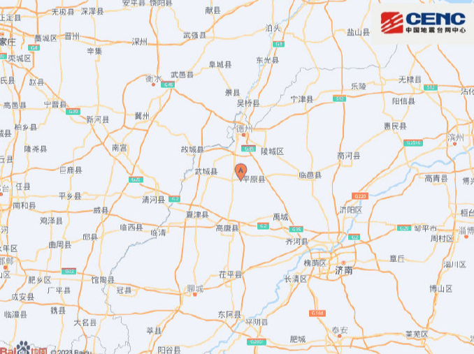 详细阅读:震源深度是什么意思(震源深度是指什么10千米) 震源深度是什么意思(震源深度是指什么10千米)